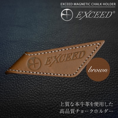 《ビリヤード》EXCEED マグネティックチョークホルダー (ブラウン) 本牛革 F20E-556