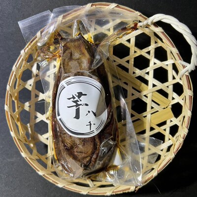 冷凍壺焼き芋1本150g×8本入り (1.2kg) F21E-558