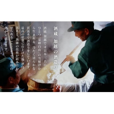 【お祝い事や贈り物に!】加賀ノ月 豆樽(本醸造 1800ml)