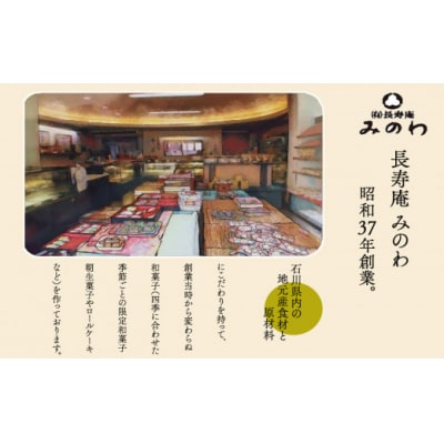 スイーツ小松ぽてと 15個入
