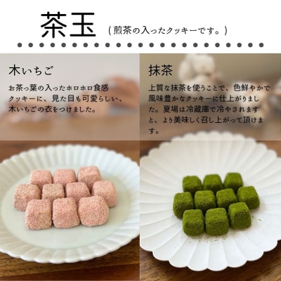 クッキー缶　茶玉缶(ちゃだまかん)虹色ペガサス クッキー お菓子 ギフト