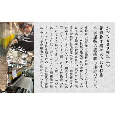 扇子 絹紋紗(黒)1本 桐箱入り ケース付き 扇子 扇