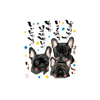 ペット似顔絵色紙(3ペット)