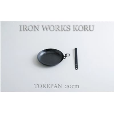TOREPAN 鉄フライパン 20cm 調理器具 キャンプ アウトドア