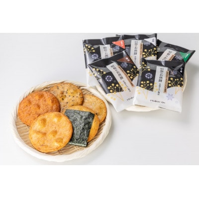 昭和産【ひとめぼれ】100%で作る　おせんべい10枚セット