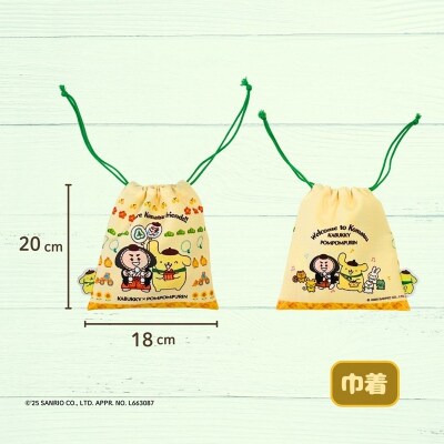【小松市限定デザイン】 ポムポムプリン × カブッキー 小松市オリジナル巾着・織マスコットチャーム