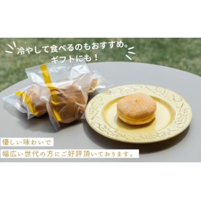 ブッセ 洋菓子 スイーツ まるふわ 6個入り1箱
