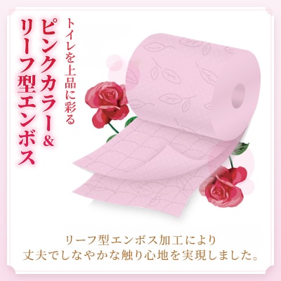 エコカラー花束ピンク2倍巻き12R ダブル 4パック