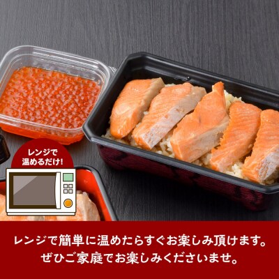 みやぎ飯【宮城県郷土料理】はらこ飯 2人前|21_hmy-220201