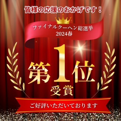 【全国バウムクーヘン総選挙1位獲得!】能登塩ぶるべりばぁむ180g×1個 バームクーヘン