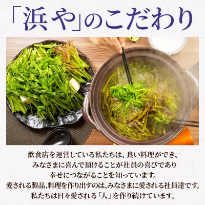 鮭 サーモン 漁亭浜や みやぎサーモン塩焼き 約80g×1パック|21_hmy-270101