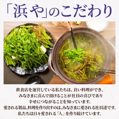 鮭 サーモン 漁亭浜や みやぎサーモン塩焼き 約80g×3パック|21_hmy-270301