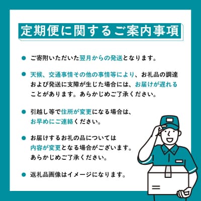 はこだて海の幸定期便 10万円　北海道産プレミアム(全4回)_HS001-008
