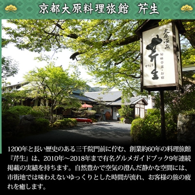 大原・芹生監修 和洋長形六段重 絢爛 約6～7人前|老舗 本格おせち 豪華 華やか 人気おせち 
