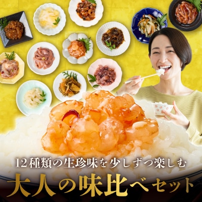 布目　箱館十二単_HD055-010