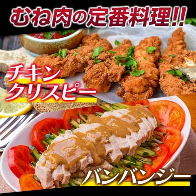 【3ヶ月定期便】宮崎県産若鶏もも肉 むね肉 4kg×3回　訳あり[2934]