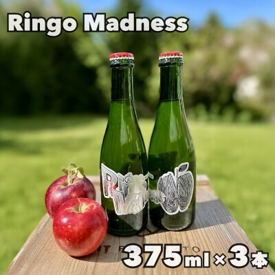 Ringo Madness 375ml ×3本 No.3316