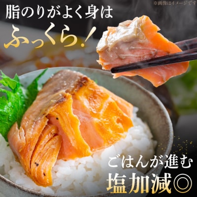 訳あり 鮭 切身 約2kg [宮城東洋 宮城県 気仙沼市 20564991] サーモン