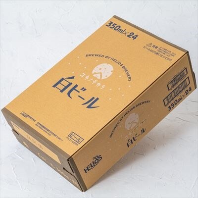 【受付9/30まで】ユキノチカラ白ビール350ml 48缶