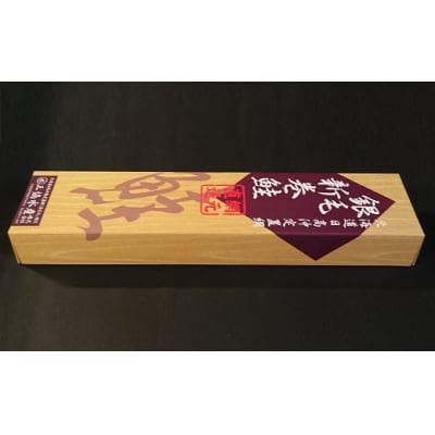 北海道日高産 新巻鮭姿切身(網元仕込み)1.4kg前後[01-169]