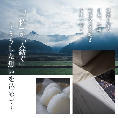 <令和8年産  岩瀬川清流米 5kg 選べる こしひかり コシヒカリ