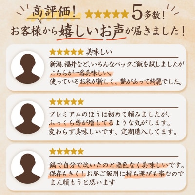 【定期便】プレミアム つや姫 パックごはん 150g×36個×6ヶ月 備蓄【10月中旬発送】