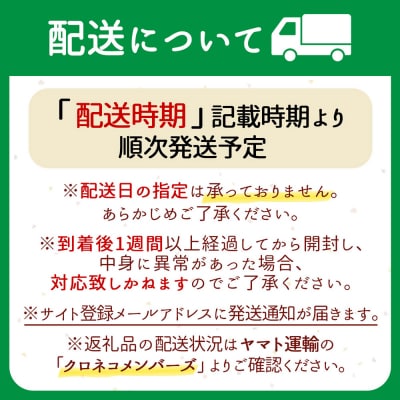 【定期便】＜令和8年産＞ 庄内町産 ブランド米 食べ比べ 5kg×3ヶ月【10月中旬発送】