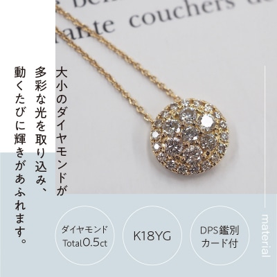 [MADE IN KOFU]K18 ダイヤパヴェネックレス Lサイズ TI-439