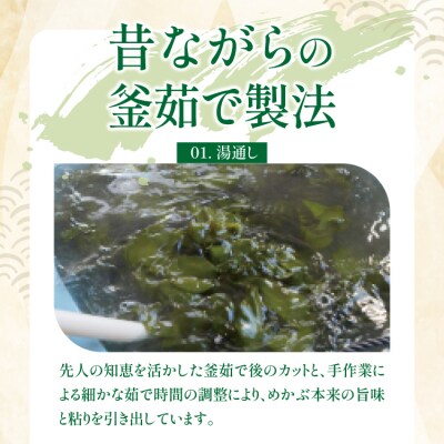 うまネバ ヘルシーめかぶ(100g + タレ14g)36個 [丸繁商店 20565500]