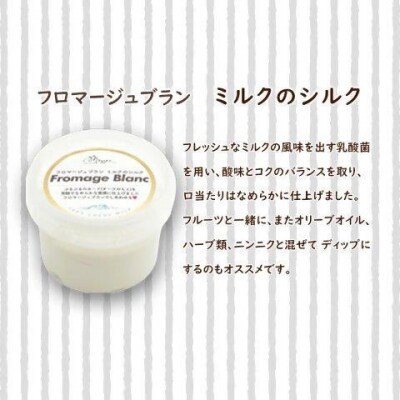 モッツァオ チーズギフト　モッツァレラ チーズ ギフト 生乳 蔵王 人気【04301-0510】
