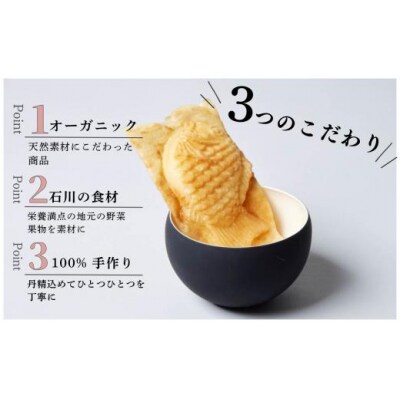 「畑のたいやき6匹」 たい焼き3種詰め合わせセット 計6匹 天然素材の鯛焼きセット