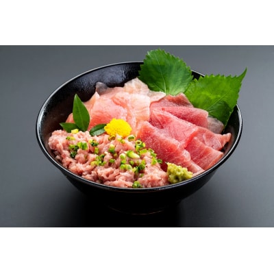 カネト平田 刺身用まぐろ3種盛約1.5kg(a20-466)