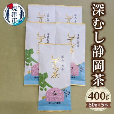 お茶屋さんの飲み茶(a15-029)