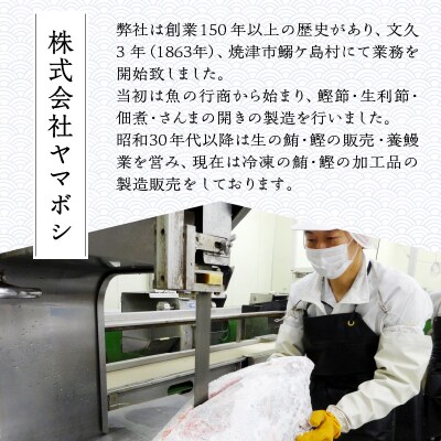 14食分!!マグロ漬丼の具セット(a15-011)