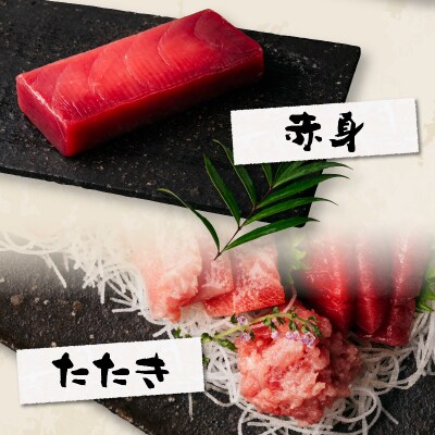 【定期便5回】天然本鮪 一本分を加工してお届け(b500-011)
