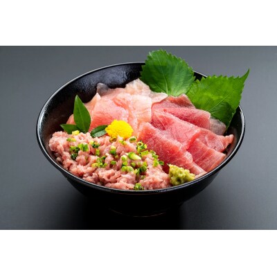 カネト平田刺身用まぐろ3種盛約3kg(a40-117)