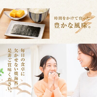 訳あり【定期便 6回】 お茶と海苔の詰合せセット(a97-001)