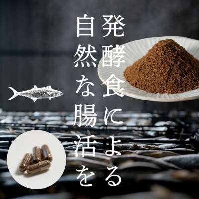 腸活 サプリ 愛腸習慣(3袋)酵素 乳酸菌 米ぬか (a15-523)
