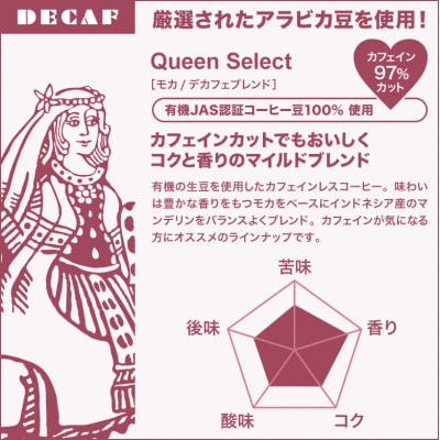FORIVORA ティーバッグ 珈琲 デカフェ セット 100袋(a27-005)