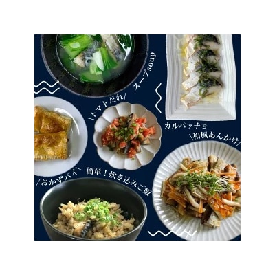 さば チキン 塩味 蒸し済 骨なし 無添加 ヘルシー アレンジ 自在(a11-180)