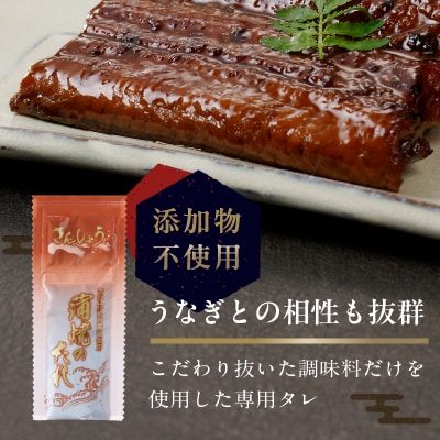 静岡県産 うなぎ 蒲焼 真空 パック 80g×2(a10-742)