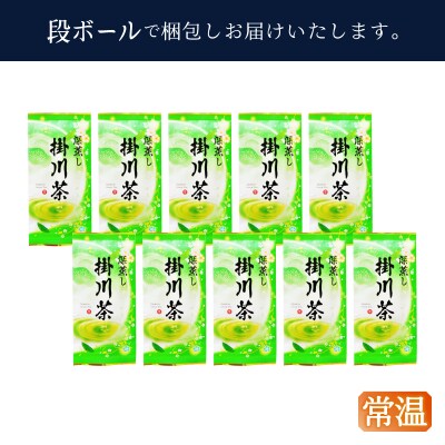 深蒸し茶80g×10本セット(a20-491)