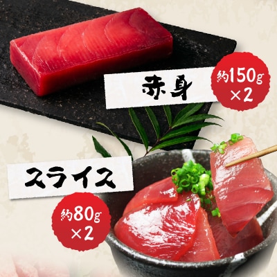 総重量約800g!天然南鮪づくし(a20-242)