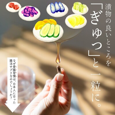 腸活 サプリ 愛腸習慣 2袋 酵素 乳酸菌 米ぬか(a10-809)