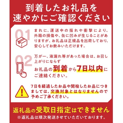 【定期便10回】黒ラベルビール 500ml×1箱(24缶)(T0083-2110)