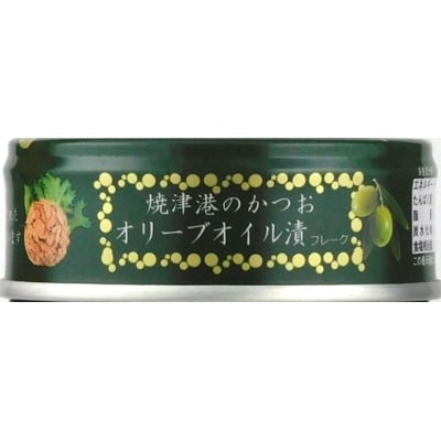 焼津港水揚げかつおオリーブツナ缶 24缶セット(a14-039)