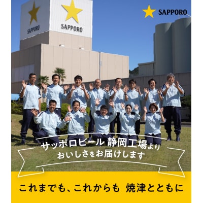 サッポロ生ビール ナナマル缶 500ml×1箱(24本) (a21-071)