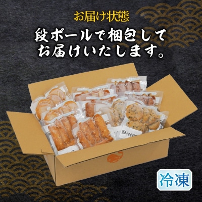 冷凍 小分け訳ありさつま揚げ120g×12袋 総量1.4kg(a12-269)