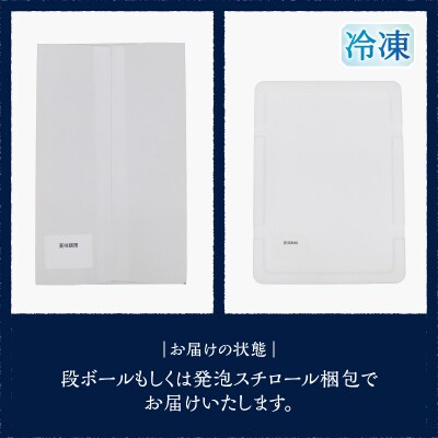 天然本まぐろ 南まぐろ食べ比べセット 4回隔月でお届け(b100-072)