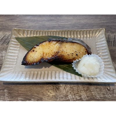 厚切りギンダラ西京味噌漬けセット(120g×5切)(a10-1033)